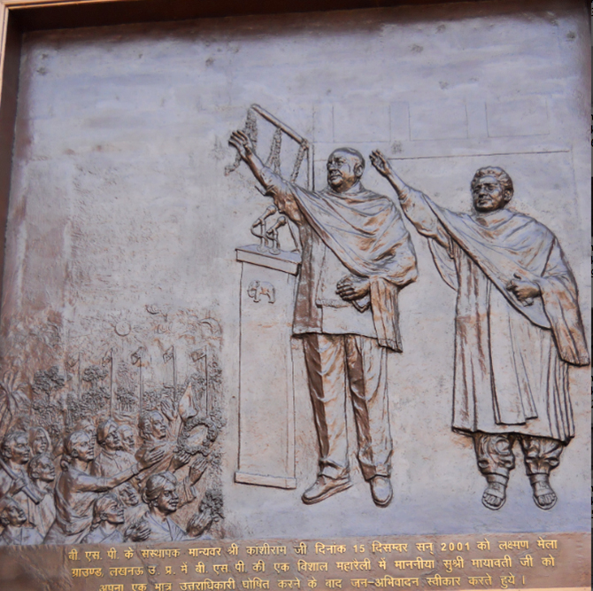 5. Kanshi Ram announcing Mayawati as his successor. Bronze frieze, sculpture gallery, Ambedkar Memorial