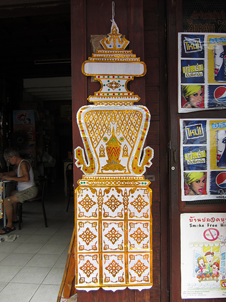 6 One of Khun Niphan’s three-tail banners. Chiang Mai, July 2013. Photo by R. Hall