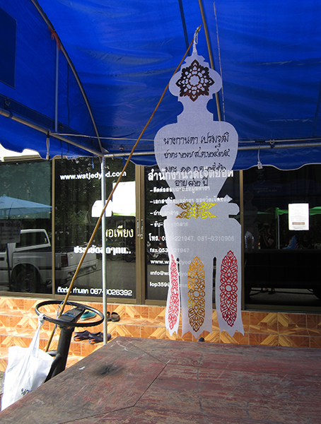 8 Three-tail banner with minimal surface decoration. Wat Chet Yot, Chiang Mai, July 2013. Photo by R. Hall