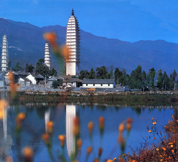 1 Qianxun Pagoda and its two subsidiary pagodas. Chongsheng Monastery, Dali, Yunnan, circa 9th century. Photo from Jiang Huaiying and Qiu Xuanchong, Dali Chongshengsi san ta (Beijing: Wenwu chubanshe, 1998), front cover