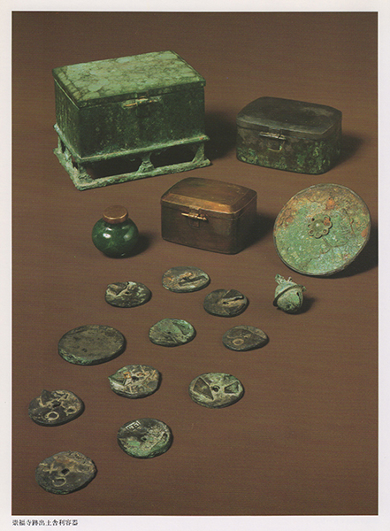 30 Reliquary set and accompanying offerings. Sūfukuji, Shiga Prefecture. Asuka period, 7th century. Bronze, silver, gold, iron, glass. Ōmi Jingū. After Nara Kokuritsu Bunkazai Kenkyūjo Asuka Shiryōkan, Busshari mainō (Nara: Nara Kokuritsu Bunkazai Kenkyūjo Asuka Shiryōkan, 1989), 1 30 Reliquary set and accompanying offerings. Sūfukuji, Shiga Prefecture. Asuka period, 7th century. Bronze, silver, gold, iron, glass. Ōmi Jingū. After Nara Kokuritsu Bunkazai Kenkyūjo Asuka Shiryōkan, Busshari mainō (Nara: Nara Kokuritsu Bunkazai Kenkyūjo Asuka Shiryōkan, 1989), 1