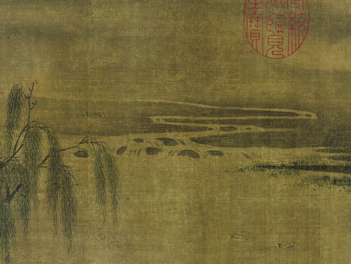 Figure 7. Zhao Lingrang, Summer Mist along the Lakeshore, detail of stream with rocks