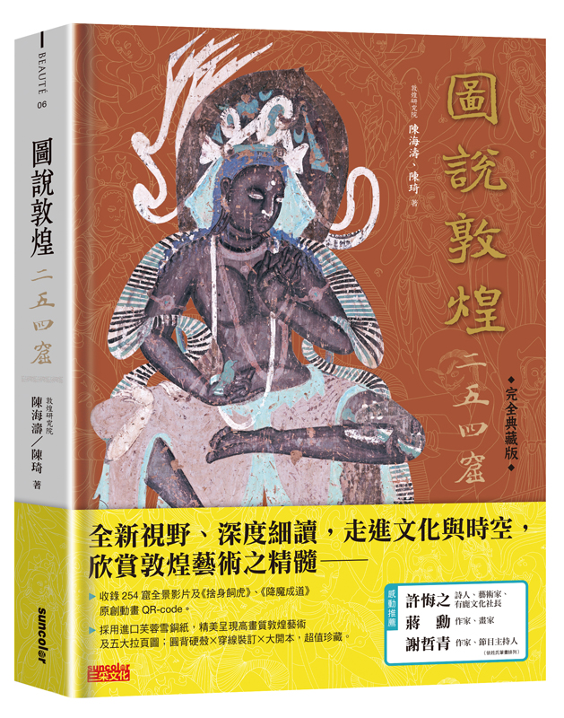Alt-text: Book Alt-text: Book
