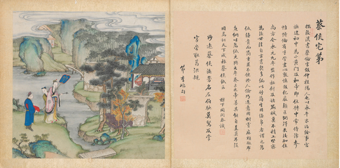 Alt-text: Estate of Lord Cai Alt-text: Estate of Lord Cai