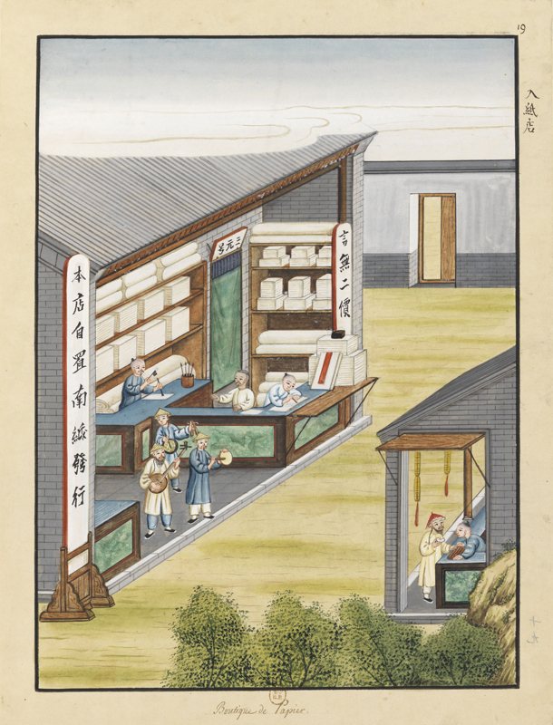 Alt-text: Paper store Alt-text: Paper store