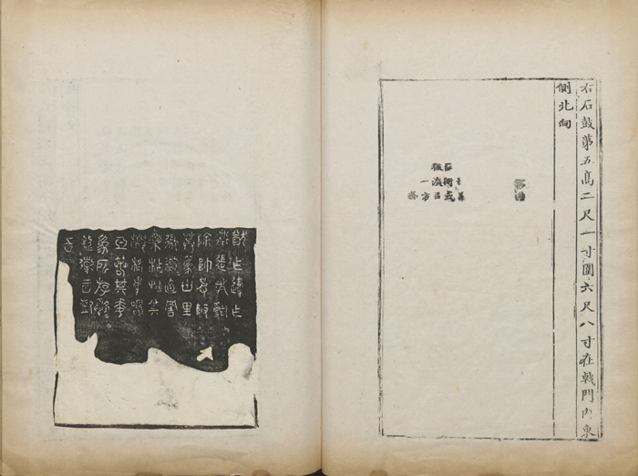 Alt-text: Browning bast paper Alt-text: Browning bast paper