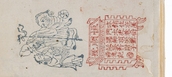 Alt-text: Stamp Alt-text: Stamp
