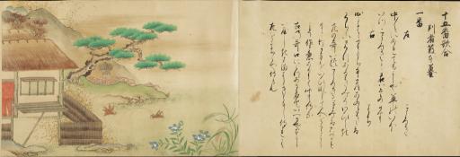 歌集◎昆虫志 田下昌志 Theむし 昆虫図鑑4200種 Book : タワーレコード Yahoo