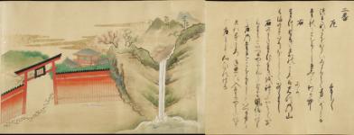 Section 1 | Mushi no Utaawase Emaki 虫歌合絵巻 | University