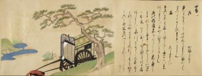 歌集◎昆虫志 田下昌志 Theむし 昆虫図鑑4200種 Book : タワーレコード Yahoo