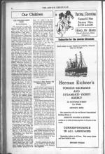 image of April 07, 1916 - number 12