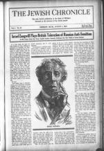 image of August 04, 1916 - number 1