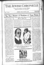 image of August 18, 1916 - number 1