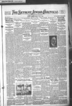 image of July 21, 1922 - number 1