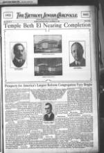 image of September 22, 1922 - number 25