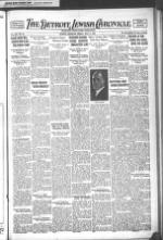 image of May 11, 1923 - number 1