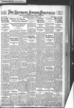 image of November 23, 1923 - number 1