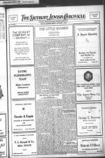 image of December 07, 1923 - number 13