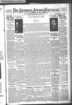 image of April 18, 1924 - number 3