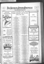 image of September 26, 1924 - number 59