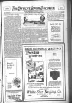 image of September 18, 1925 - number 65