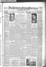 image of June 25, 1926 - number 1