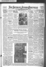 image of July 12, 1929 - number 1