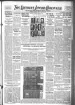 image of July 12, 1929 - number 3