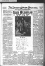 image of September 11, 1931 - number 1