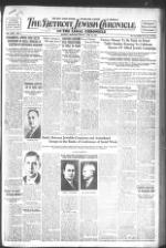 image of June 16, 1933 - number 1