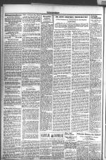 image of April 26, 1935 - number 6