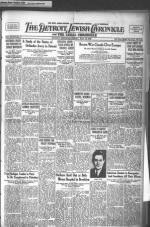 image of July 12, 1935 - number 1