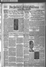 image of July 16, 1937 - number 1