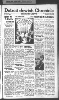 image of December 12, 1941 - number 1