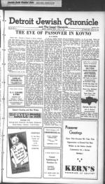 image of April 16, 1943 - number 21