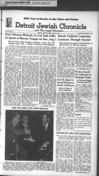 image of July 23, 1943 - number 1