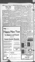 image of August 17, 1945 - number 8