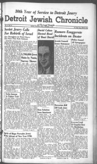 image of September 14, 1945 - number 1