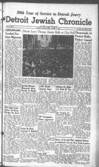 image of October 12, 1945 - number 1