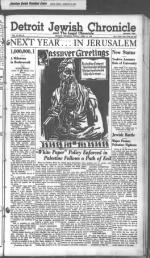 image of April 12, 1946 - number 17