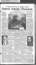 image of April 19, 1946 - number 17