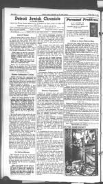 image of May 17, 1946 - number 4