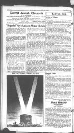 image of May 24, 1946 - number 4