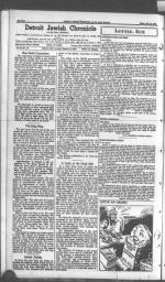 image of July 12, 1946 - number 4