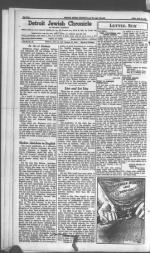 image of July 26, 1946 - number 4