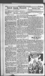 image of August 16, 1946 - number 4