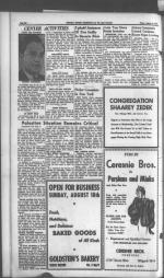 image of August 16, 1946 - number 6