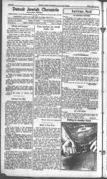 image of August 16, 1946 - number 20