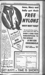 image of August 16, 1946 - number 29