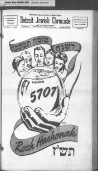 image of September 27, 1946 - number 1